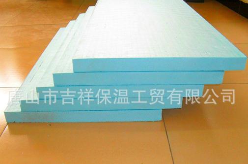 【xps挤塑板】"显出实力，突出品质"