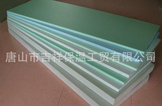 【挤塑聚苯板】"新材料，带来新体验"