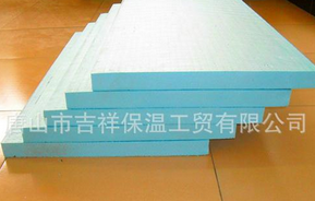 xps挤塑板-容量轻,经久,企业信赖！
