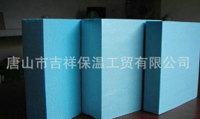 抗冻效果好的-聚苯保温板！