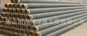 你的爱心能托起一项事业。【蒸汽保温管】