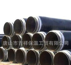 我们只生产服务社会的产品--直埋保温管厂家